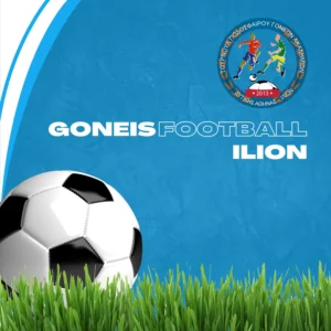 Goneisfootball Thumbnail