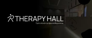 TherapyHall Cover